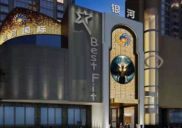 离石KTV荤台花场公主服务好-银河国际KTV花场消费点评